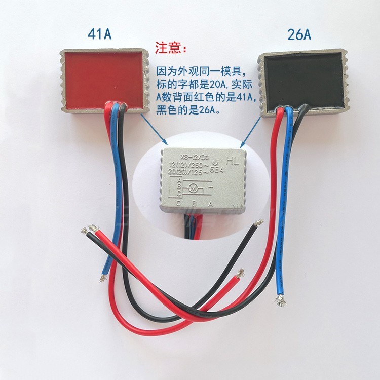 槽王开槽机配件软启动开关缓启动电源开关切割机角磨机20a26a41a