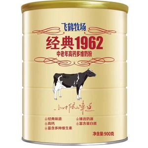 新日期900g罐装飞鹤牧场1962中老年高钙多维营养成人奶粉