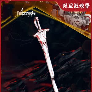 fate项链 二次元动漫周边 莫德雷德灿然辉耀的王剑吊坠项链女
