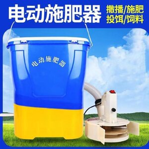 前背式多功能电动施肥器玉米小型颗粒肥苗床水稻播种机水稻田