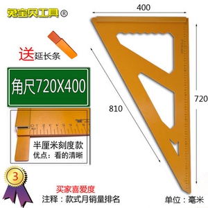 新款铸铁工具套2019大号拐尺木工家用途电木板方尺匠筑木建尺子.