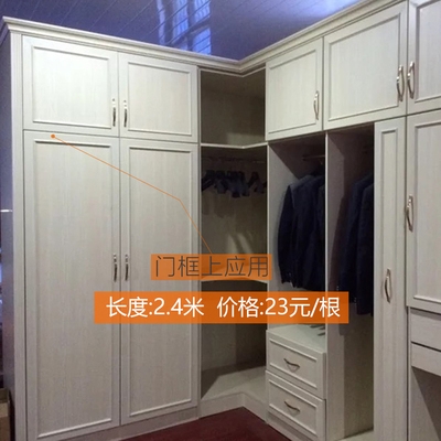 柜门边框包边造型