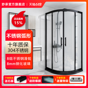 304不锈钢淋浴房隔断干湿分离卫生间沐浴室弧扇形简易玻璃门网红