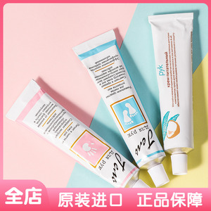 林允同款pyk俄罗斯护手霜女水蜜桃椰子味冬季滋润保湿补水防干裂