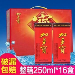 加多宝纸盒装250ml*16盒整箱装夏日凉茶饮料品