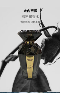 大内密探老曹探黑耀女士香水性感魅惑沉醉上瘾经典礼盒持久留香