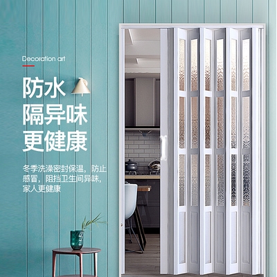 pvc折叠拉门无轨