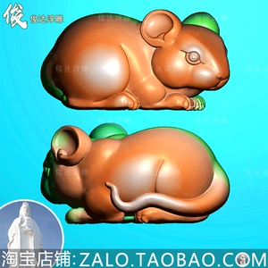 浮雕图精雕图灰度图电脑雕刻jdp木雕图玉雕双面立体生肖浮雕老鼠