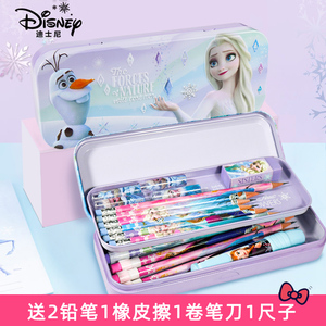 迪士尼文具盒女孩学生可爱冰雪奇缘爱莎公主1-3年级笔盒双层铁盒