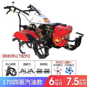 机四驱果园大中型旋耕机微耕机锄草机耙地耕田机器家用犁地机0人付款