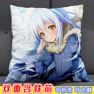 关于我转生变成史莱姆这档事抱枕利姆露周边沙发靠枕动漫靠垫枕头