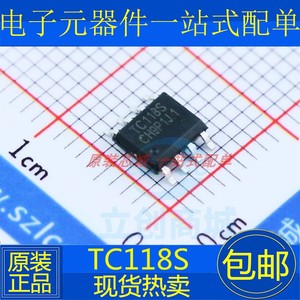 全新原装 TC118 TC118S 1.8A电动牙刷玩具马达驱动IC 贴片SOP8