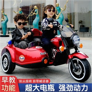 儿童电动双人三轮车大号双驱双胞胎宝宝可坐玩具边三轮童车摩托车