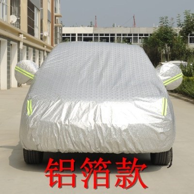 专用汽车套防雨蓬夏防晒遮阳隔热加厚车罩车衣盖布防尘车棚外罩.