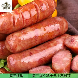清真美味新疆麦格来黑胡椒烤肠原味纯肉肠火山石冷冻650g10支包邮