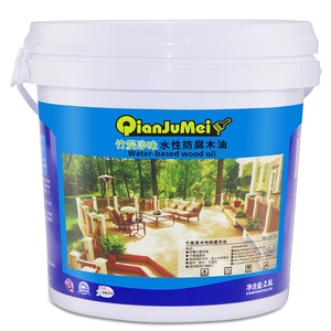 水性木油防水防腐木蜡油w底油木头家具地板清漆净味油漆.