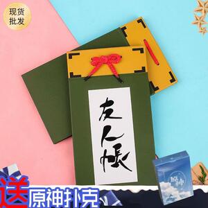 夏目友人账账本夏目贵志笔记本日系动漫周边二次元记事本本子萌