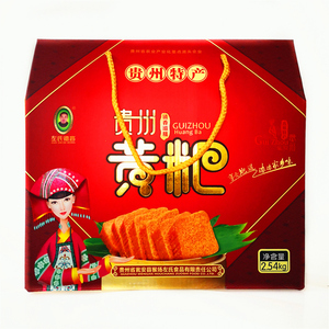 贵州特产黄粑左式食品黄粑礼盒装2.54kg糯米黑糯米荞麦3味