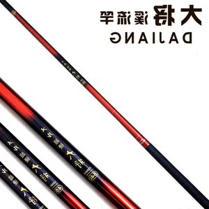 大将手竿鱼竿轻硬碳素鱼竿硬调手竿溪流竿钓竿包邮渔具