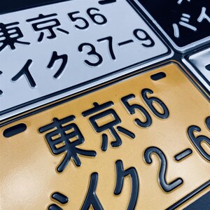 日本装饰车牌仿真摩托车电动车牌周边g酒吧服装店休闲墙面装饰品