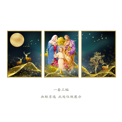 天主教客厅沙发背景圣家三口圣像耶稣圣母卧室挂画北欧风格圣家像