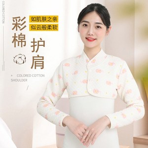 四季通用护肩神器肩膀寒冷救星老人护肩保暖月子护肩春秋用品大全