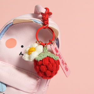 没有烦恼草莓包包挂件手工编织毛绒钥匙扣k少女心挎包挂件玩偶精