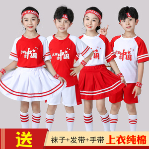 六一红歌大合唱表演服装儿童我爱你中国演出服男女童学生啦啦队服