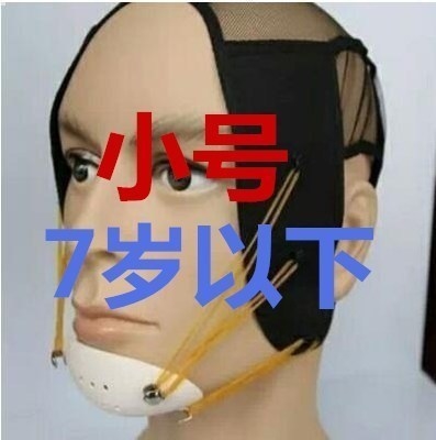 正畸头帽颏兜地包天牵引器矫正器儿童神器牙齿颌夜间纠正矫正反