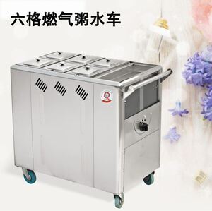 八格推车燃气粥水车餐车移动车牛杂保温电热快餐商用麻辣烫不锈钢