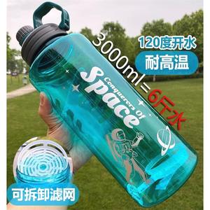 工地干活大水杯喝水杯子大容量耐高温成人防摔专用水壶2000毫升3L