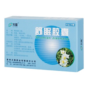 大隆 舒眠胶囊 0.