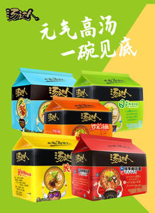 汤达人方便面汤达人方便面送陶瓷碗方便面袋装速食正版正品