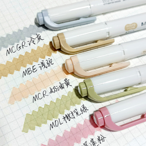 日本zebra斑马笔荧光色笔WKT7全套多色手账不晕染荧光记号笔大容量彩色划重点双头荧光标记笔学生做笔记专用
