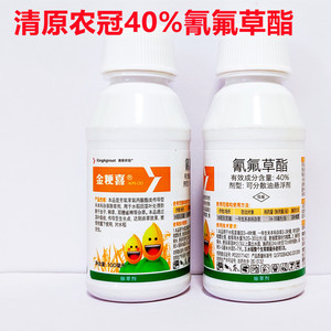 清原农冠金粳喜40%氰氟草酯卫稻夫禾本科杂草抗性稗草除草剂农药