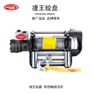 【捷王绞盘】捷王绞盘品牌,价格 - 阿里巴巴