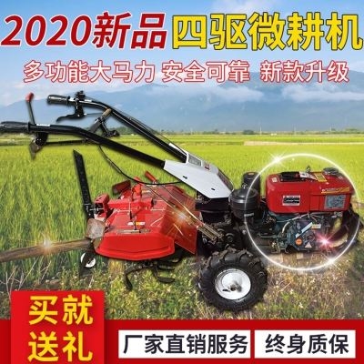 柴油铁牛耕田机四驱微耕机新式农用微耕机旋耕机小型旋耕松土除草