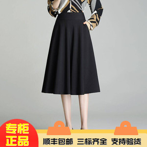 阿玛施女装正品2022秋季新款纯色高腰大摆抽褶a字半身伞裙5200273