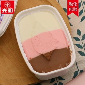 上海老字号光明牌冰淇淋三色杯冷饮混合口味怀旧热卖雪糕冰激凌