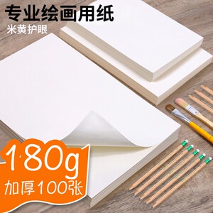 八k素描纸