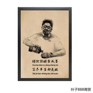 创意个性于谦头像装饰车身贴纸车门车贴抖音网红文字贴2人付款70