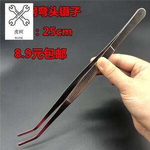 拔鱼刺夹刺镊子加长优质铁钳子杂物大持薄荷叶取物器组培