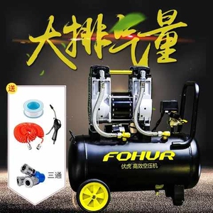 伏虎高效空压机