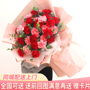 安徽康乃馨香水百合混搭花束鲜花速递同城合肥蚌埠六安生日配送花