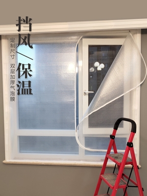 冬季窗户挡风神器保暖窗帘防风保温膜冬天阳台防寒帘漏风保温密.