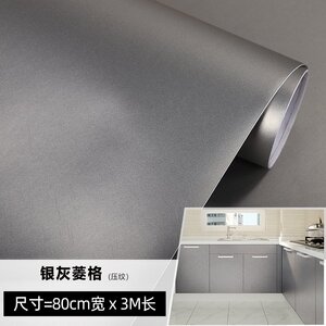 22银灰色仿不锈钢贴纸自b粘金属防水台面翻新橱柜展柜即时贴厨房