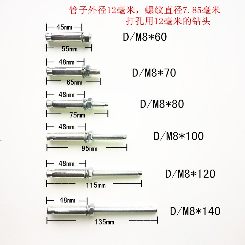吊顶吊杆丝杆配件m8系列国标镀锌金属外铁膨胀螺栓镙丝吊顶加长