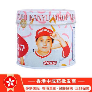 kawai日本鱼肝油卡哇伊可爱的肝油钙丸进口儿童鱼油维生素软糖