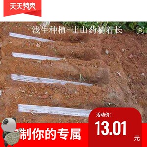 种淮山的塑料管山药种植浅生u型模定向槽培育管1,1.2,1.5米加厚