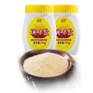 重庆合川钓鱼城调味盐240gx5瓶装烧烤火锅串串凉拌调味盐家用食盐